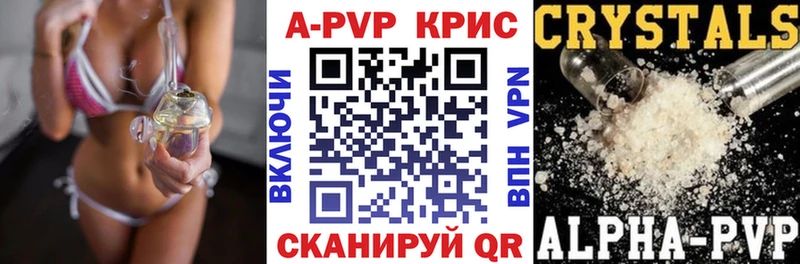 Где продают наркотики Гагарин Амфетамин  APVP  МЕФ  ссылка на мегу ONION  КОКАИН 