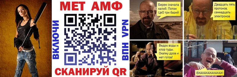 АМФЕТАМИН Розовый  Гагарин 