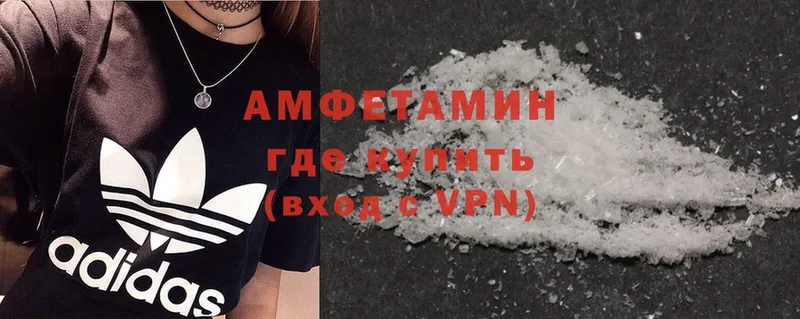 Amphetamine Розовый  где продают   Гагарин 