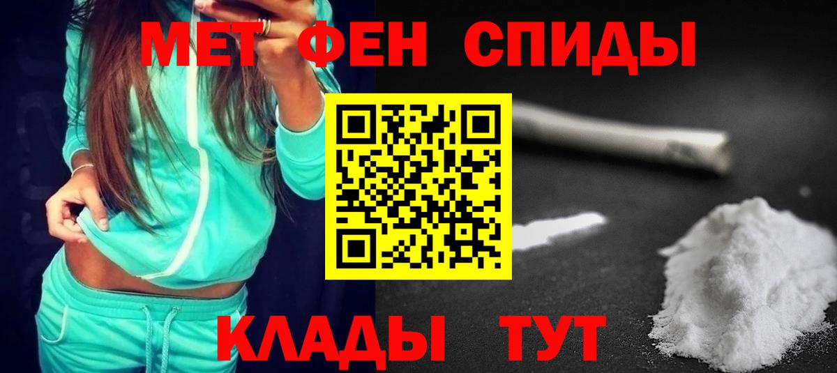 Амфетамин  АМФ Premium  Вход с VPN  Гагарин 