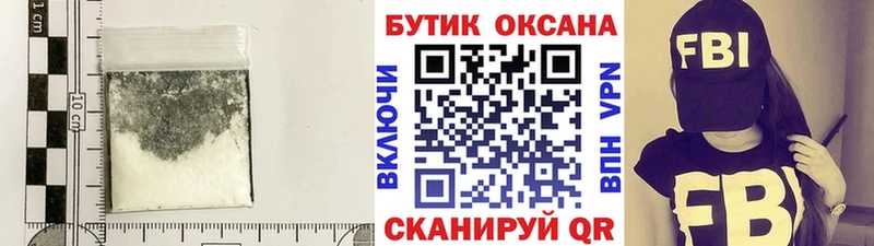 Бутират оксана  даркнет наркотические препараты  Гагарин 