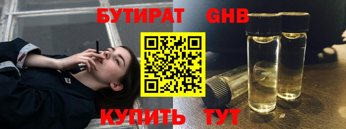 Меф Гагарин