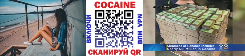 mega ссылка  Гагарин  Cocaine VHQ 