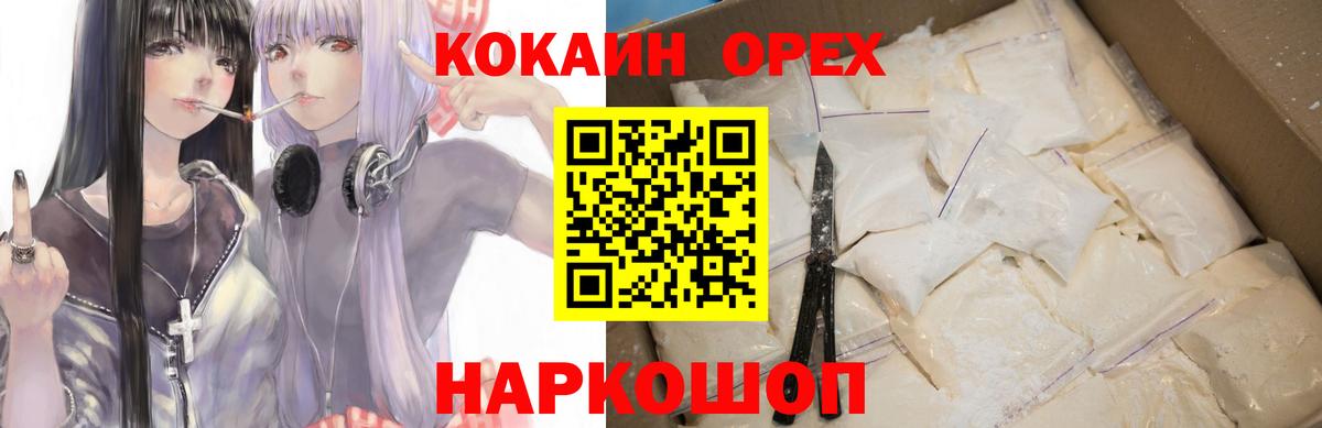 Cocaine VHQ Гагарин