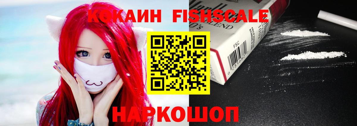 КОКАИН 97% Гагарин