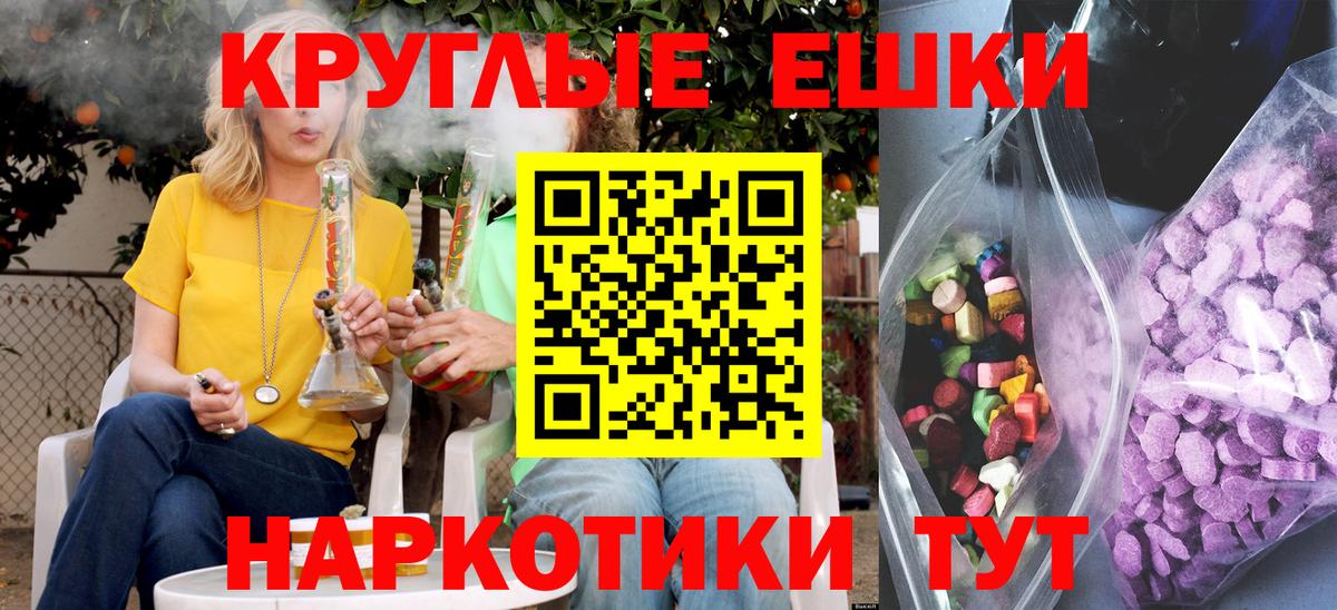 Ecstasy Дубай Гагарин