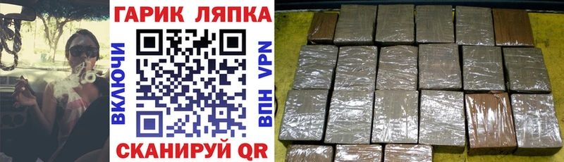Гашиш индика сатива  ОМГ ОМГ как зайти  Гагарин 