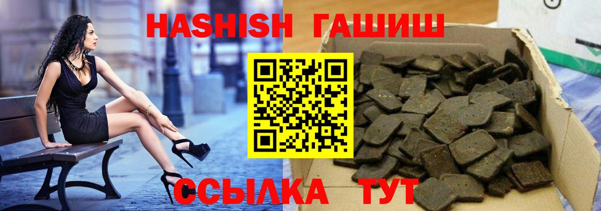ГАШ Изолятор  ГАШ Premium  Вход с VPN  Гагарин 