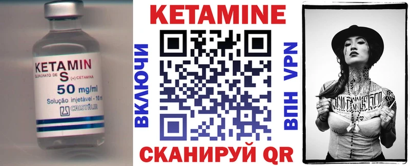 Кетамин VHQ  даркнет телеграм  Гагарин  наркота 
