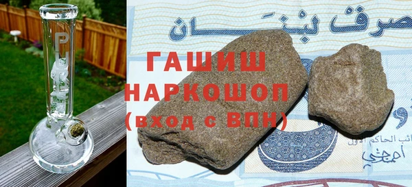 мескалин Михайловка