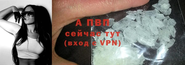 марки nbome Михайловск