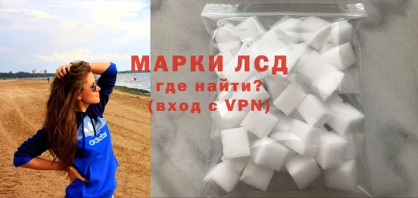 мескалин Михайловка