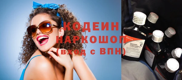 марки nbome Михайловск
