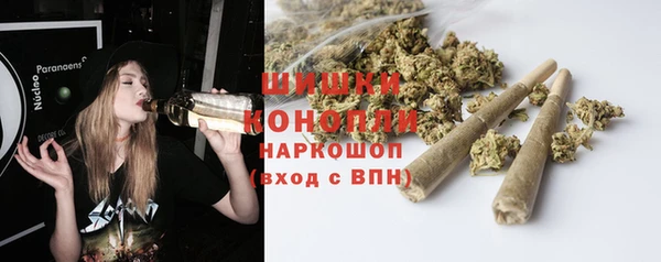 марки nbome Михайловск