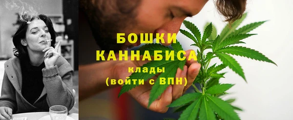 мескалин Михайловка