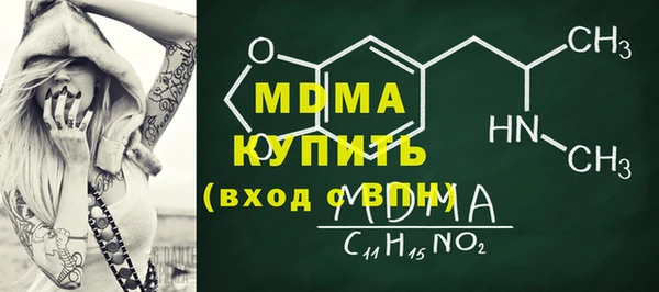 марки nbome Михайловск