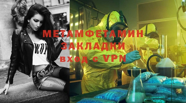 каннабис Семилуки