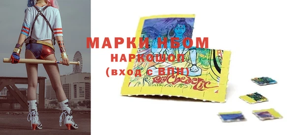 марки nbome Михайловск