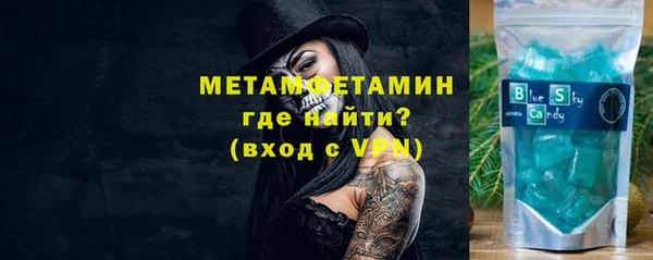 мескалин Михайловка