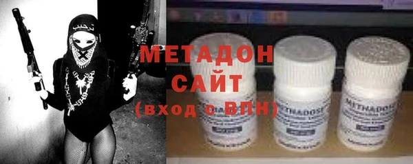 марки nbome Михайловск