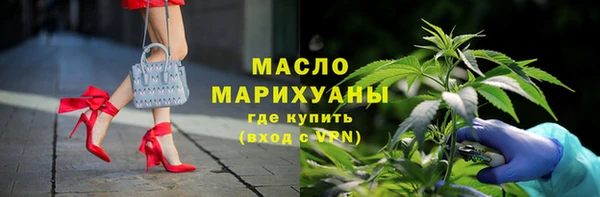 мескалин Михайловка