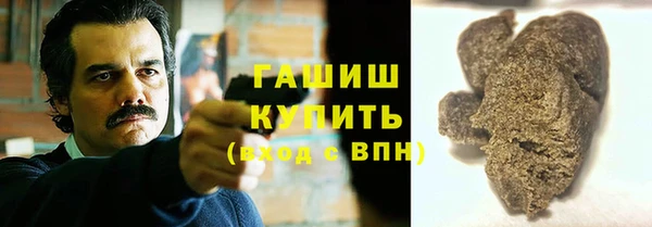 марки nbome Михайловск
