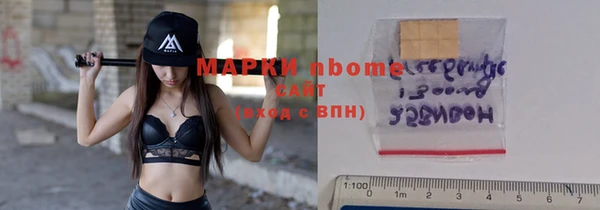 марки nbome Михайловск