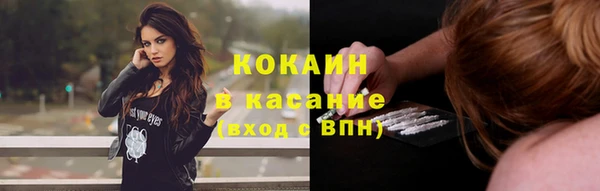 марки nbome Михайловск