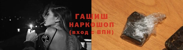 каннабис Семилуки