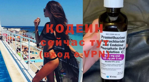 марки nbome Михайловск