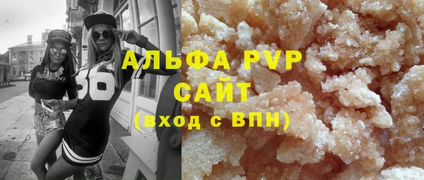 марки nbome Михайловск