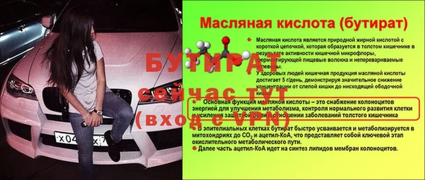 марки nbome Михайловск