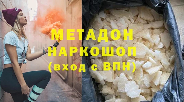 марки nbome Михайловск