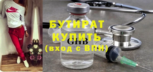 марки nbome Михайловск