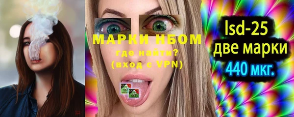 мескалин Михайловка