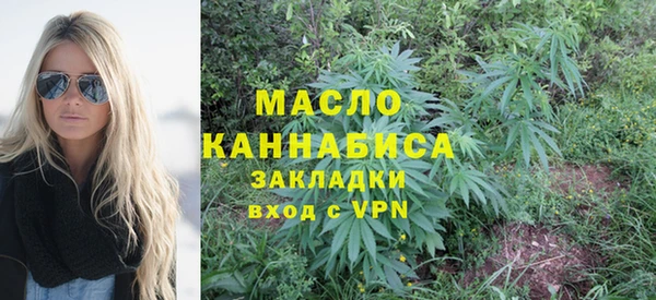 мескалин Михайловка