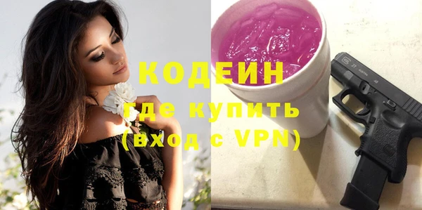 марки nbome Михайловск