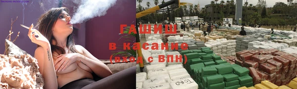 мескалин Михайловка