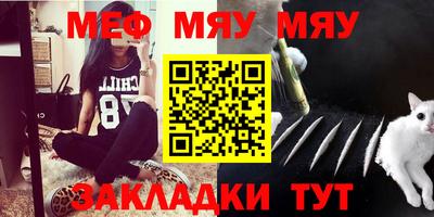 ешки Бузулук