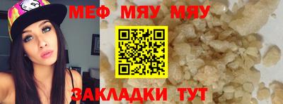 дурь Бугуруслан