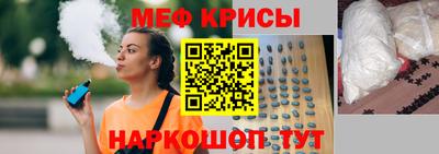 COCAINE Будённовск