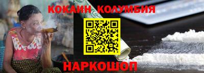 кокаин Бугуруслан