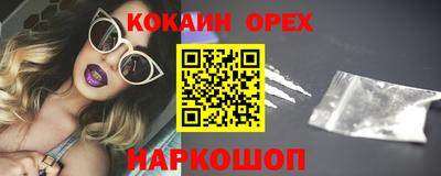 гашишное масло Будённовск