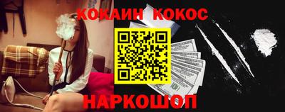 кокаин Бугуруслан