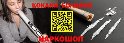 COCAINE Будённовск