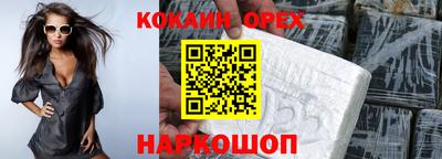 спиды Бузулук