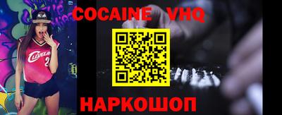 кокаин Бугуруслан