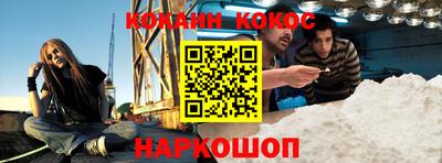 гашишное масло Будённовск