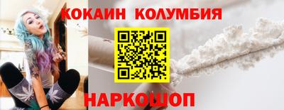 кокаин Бугуруслан