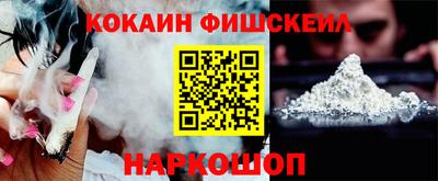 кокаин Бугуруслан